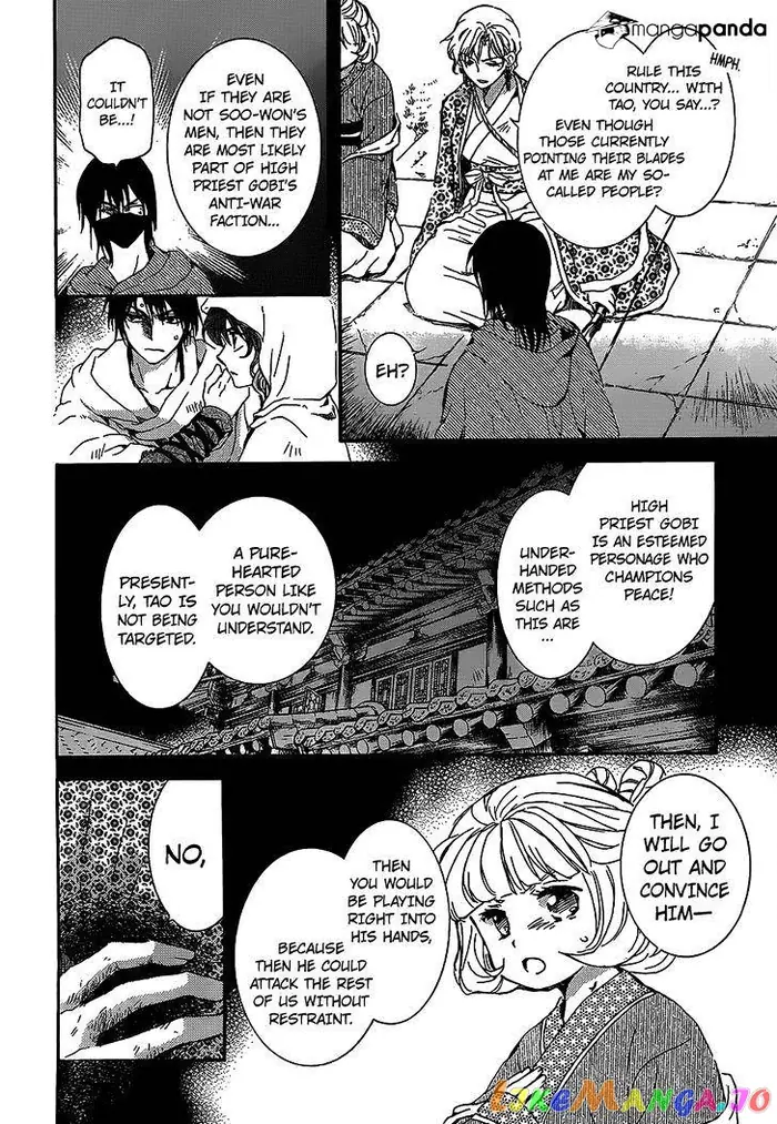 Yona of the Dawn Chapter 144 image 06_optimized